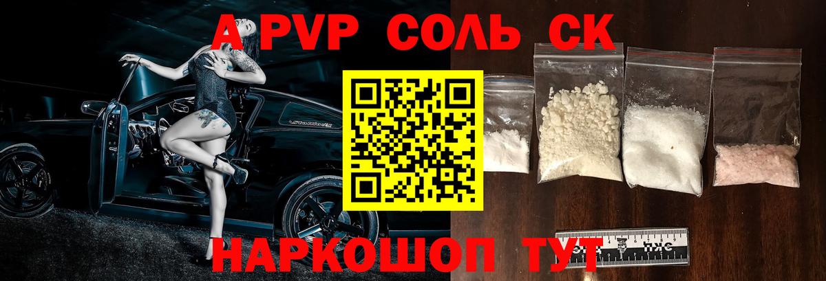 Мефедрон кристаллы  Cocaine  Магазин наркотиков  Канабис  Вход с VPN  Стрежевой  МЕФ 