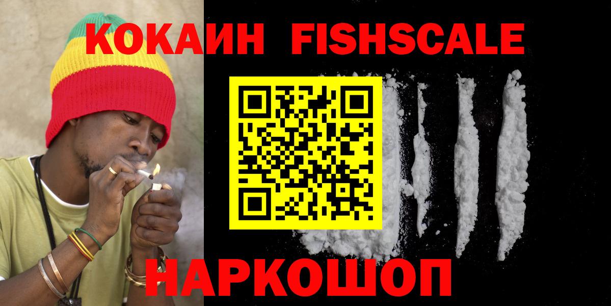 Кокаин Эквадор  Вход с VPN  КОКАИН  Стрежевой 