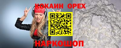 индика Когалым