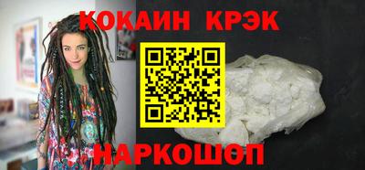 индика Когалым