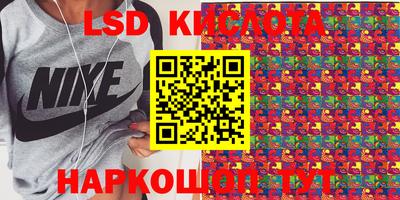 бутик Ковров
