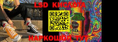 индика Когалым