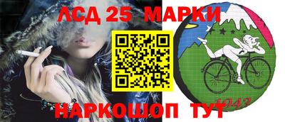 индика Когалым