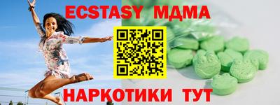 бутик Ковров