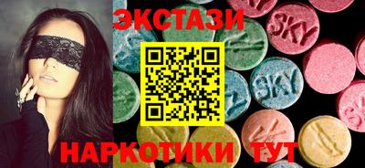 индика Когалым