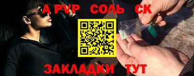 индика Когалым