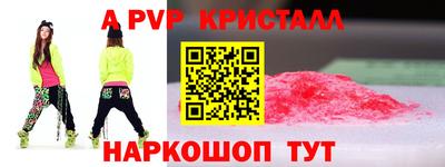 бутик Ковров