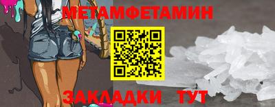 индика Когалым