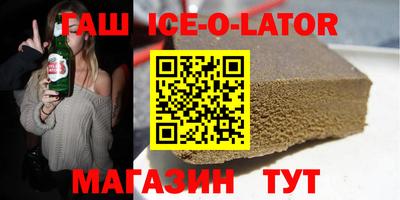 бутик Ковров