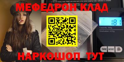 бутик Ковров