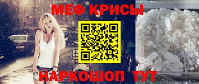 индика Когалым