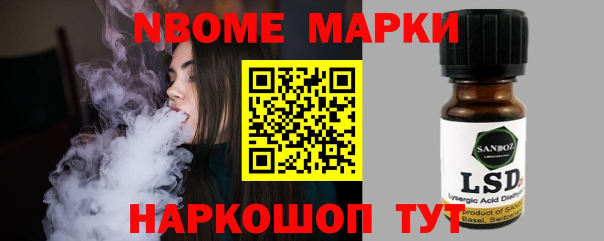 Лсд 25 экстази кислота Стрежевой