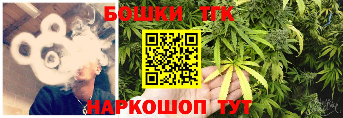 Конопля гибрид  Каннабис VHQ  Стрежевой  Вход с VPN 