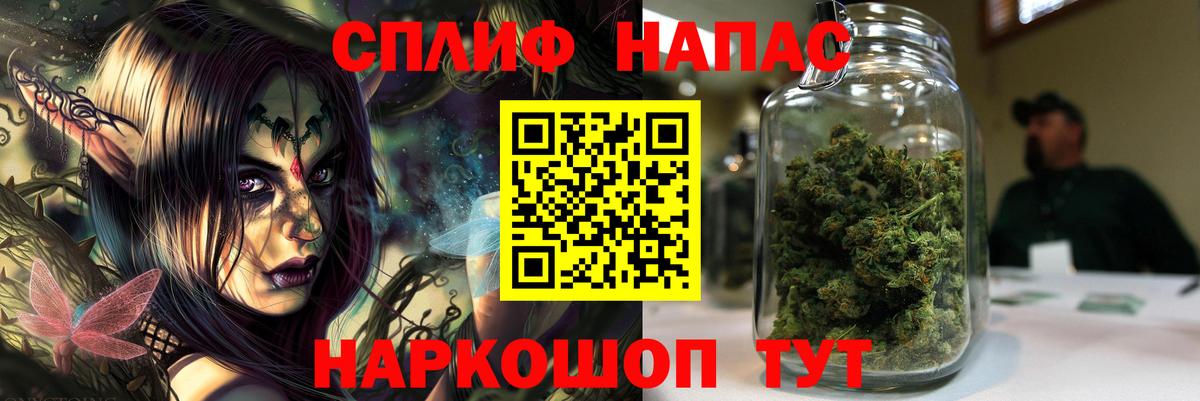 Каннабис Ganja Стрежевой
